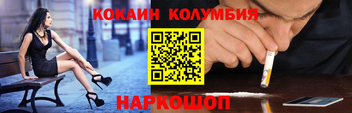 купить  сайты  COCAIN  Моздок  Вход с VPN  Кокаин Перу  Cocaine Fish Scale 