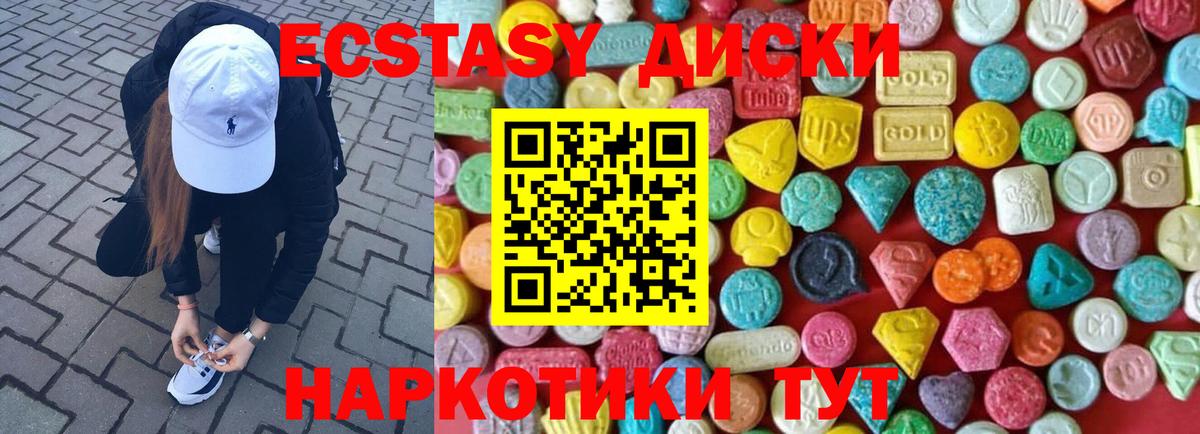 Экстази louis Vuitton  Ecstasy  Моздок  Вход с VPN 