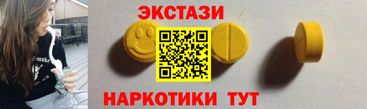 Экстази бентли Моздок