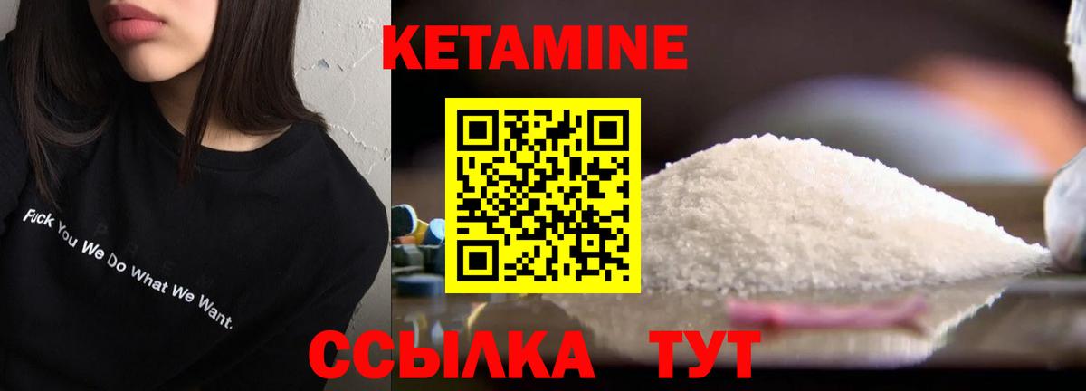 Моздок  блэк спрут tor  Вход с VPN  Кетамин VHQ 