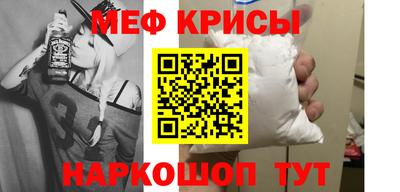 кристаллы Гусь-Хрустальный