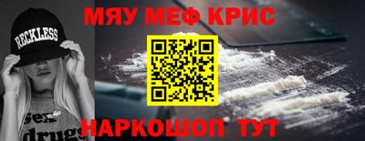 мефедрон мука Гусиноозёрск
