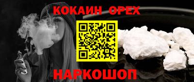 кристаллы Гусь-Хрустальный