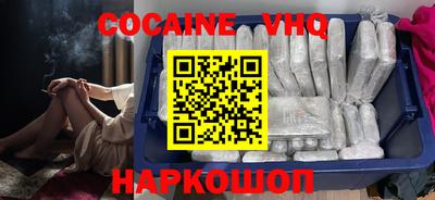 мефедрон мука Гусиноозёрск