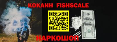 мефедрон мука Гусиноозёрск