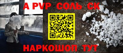 мефедрон мука Гусиноозёрск