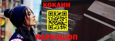 мефедрон мука Гусиноозёрск