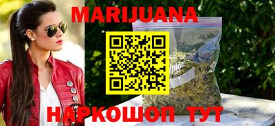 мефедрон мука Гусиноозёрск