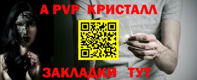кристаллы Гусь-Хрустальный