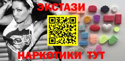 мефедрон мука Гусиноозёрск