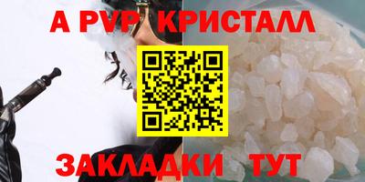 мефедрон мука Гусиноозёрск