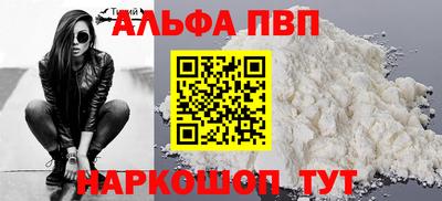мефедрон мука Гусиноозёрск