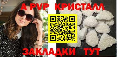 кристаллы Гусь-Хрустальный