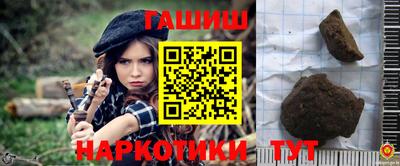 шишки Гусев