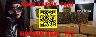мефедрон мука Гусиноозёрск