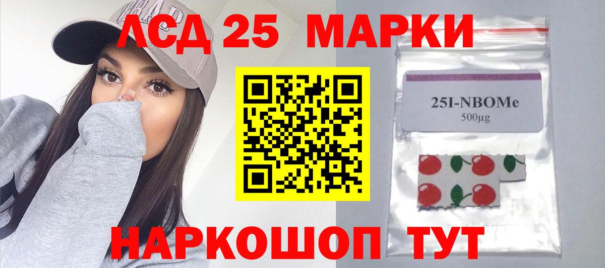 LSD-25 экстази ecstasy  Лсд 25 экстази ecstasy  Моздок  Вход с VPN 