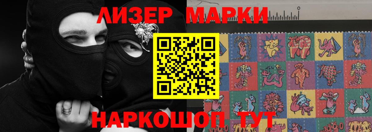Лсд 25 экстази кислота Моздок