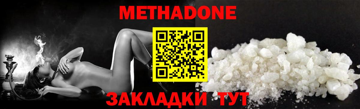 Моздок  кракен ССЫЛКА  Вход с VPN  Метадон VHQ  Метадон methadone 