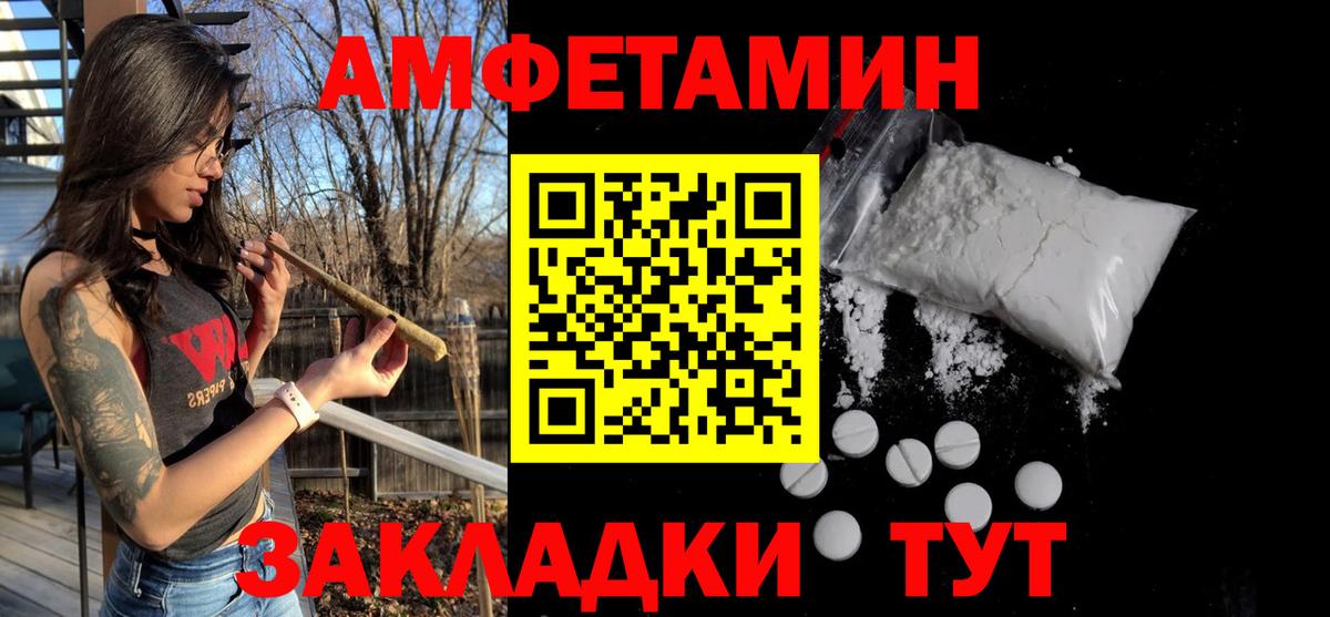 МЕТАМФЕТАМИН винт Моздок