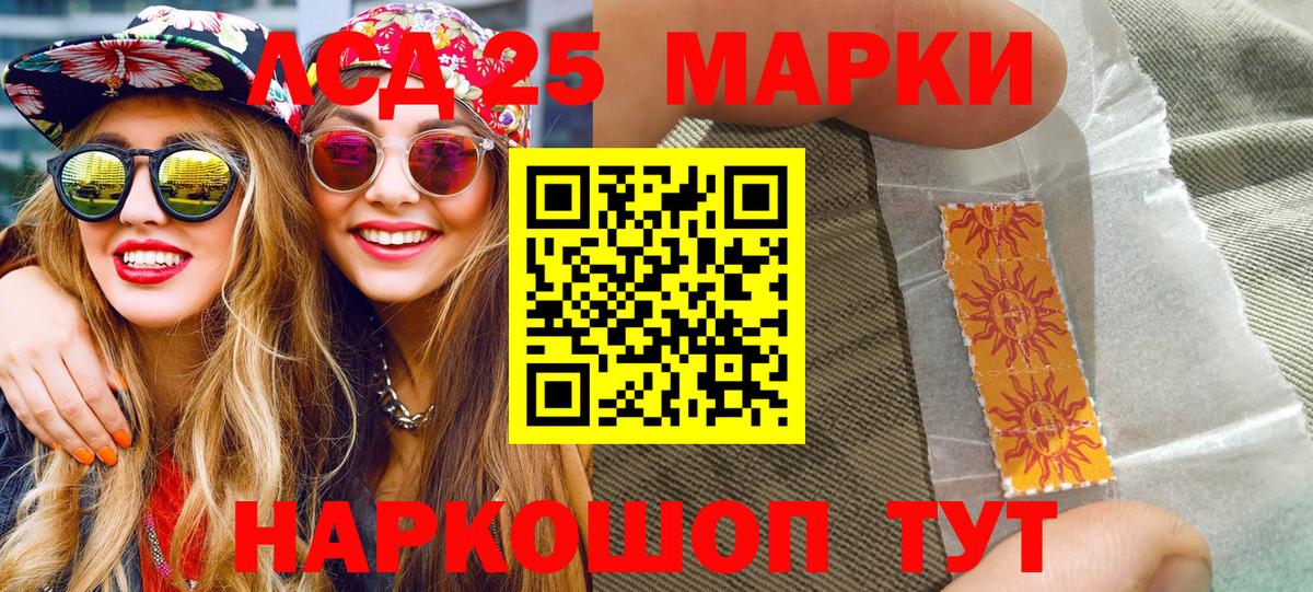 купить  сайты  Марки NBOMe 1,5мг  Вход с VPN  Наркотические марки  Моздок  Марки NBOMe 1,5мг 