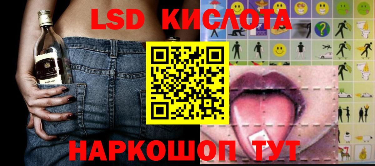 Марки N-bome 1,8мг Моздок