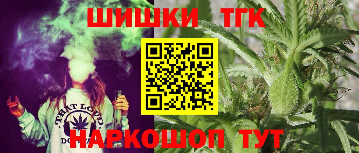 Каннабис Ganja  Марихуана SATIVA & INDICA  МАРИХУАНА SATIVA & INDICA  Моздок  Вход с VPN 